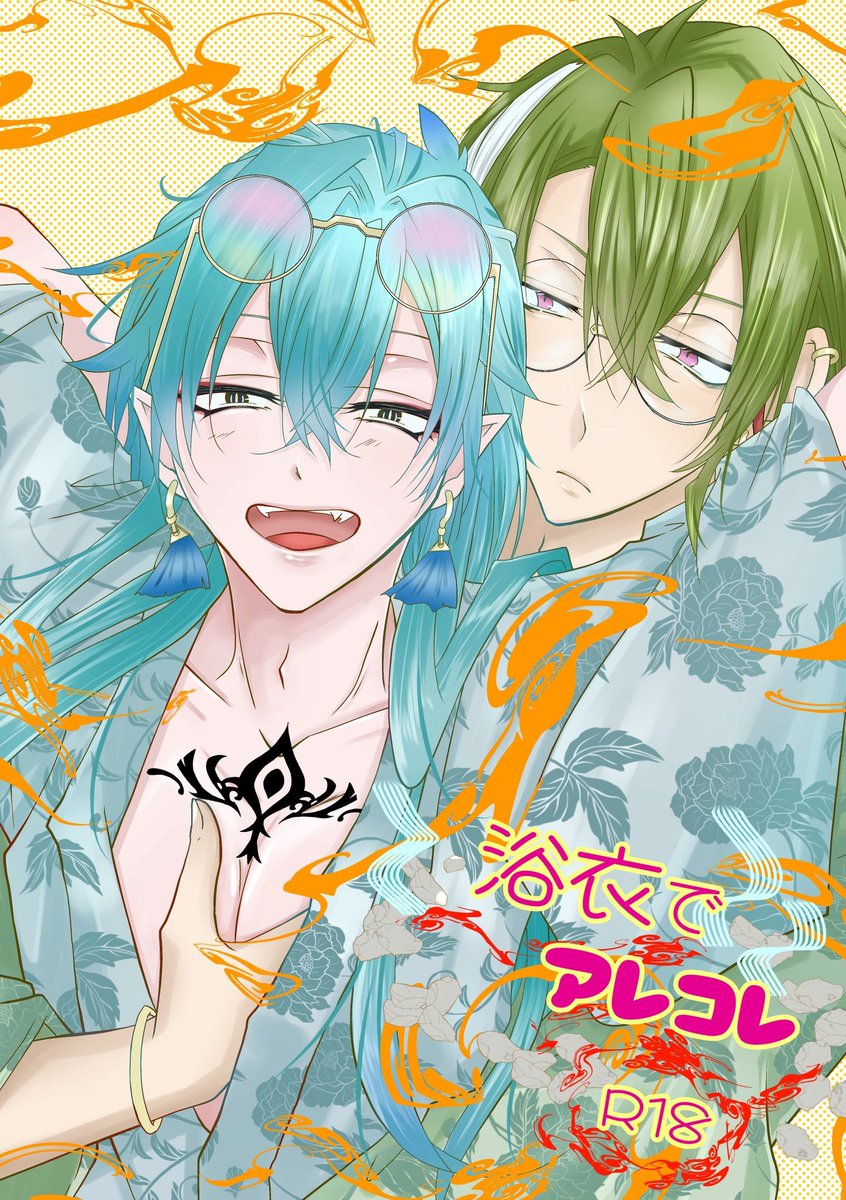 一条 (@theory_r) / Posts / X