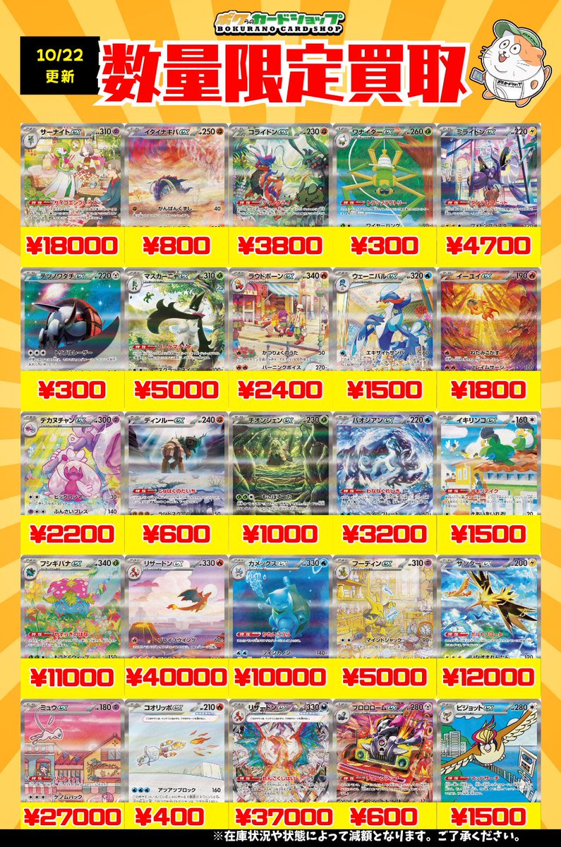 ぼうけんかーどののの④ 通信進化 ゲンガー LV 40 No 094 旧裏 ポケモンカード ポケカ 21