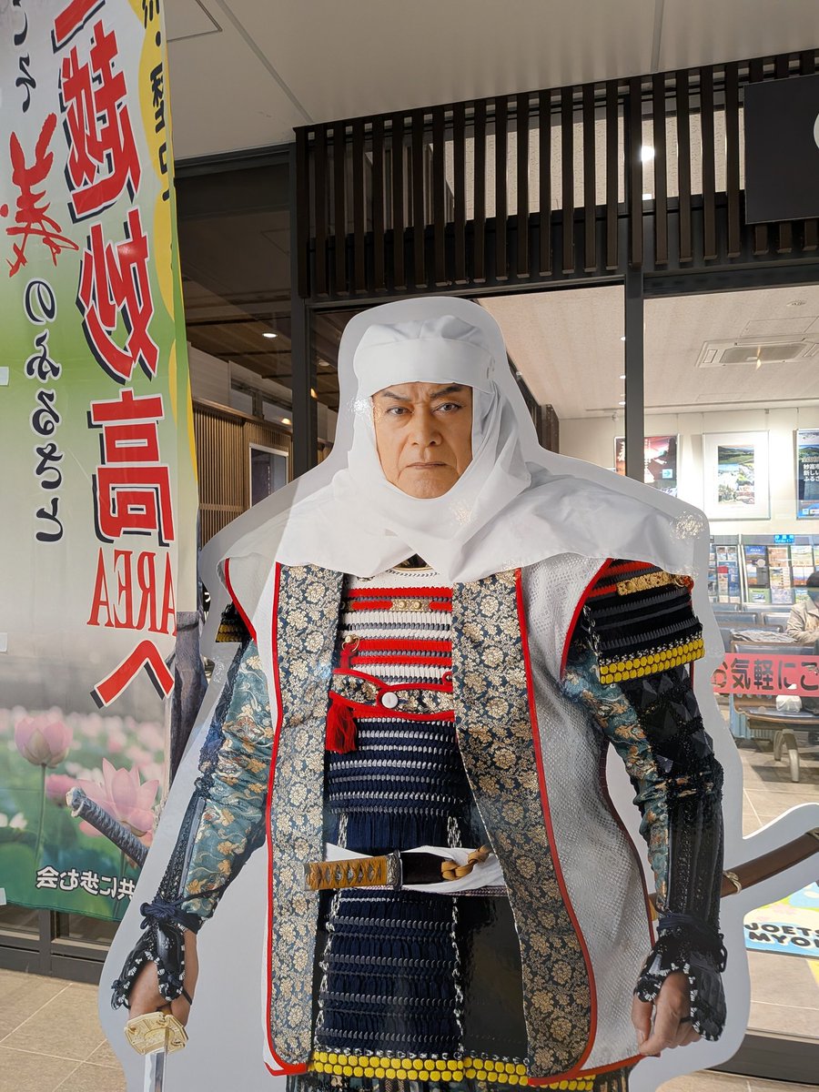 出張でした。
しかし、弁慶にしか見えない謙信💧