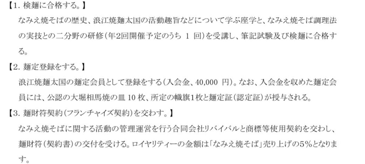 siy___⭐︎ページです^_^ セール】トレンチタイトスカート（スカート）｜PAGEBOY（ページ