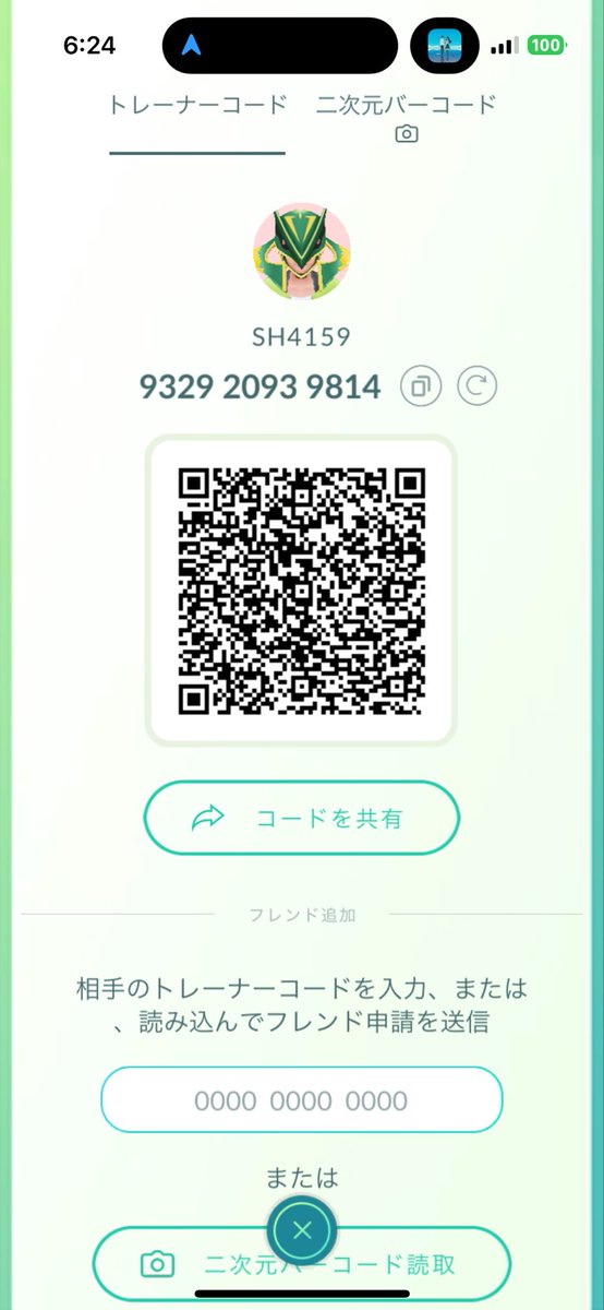 しょーくん tweet media