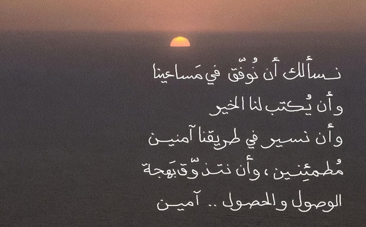 نُسَيبة (@nosaibayoussef) on Twitter photo 