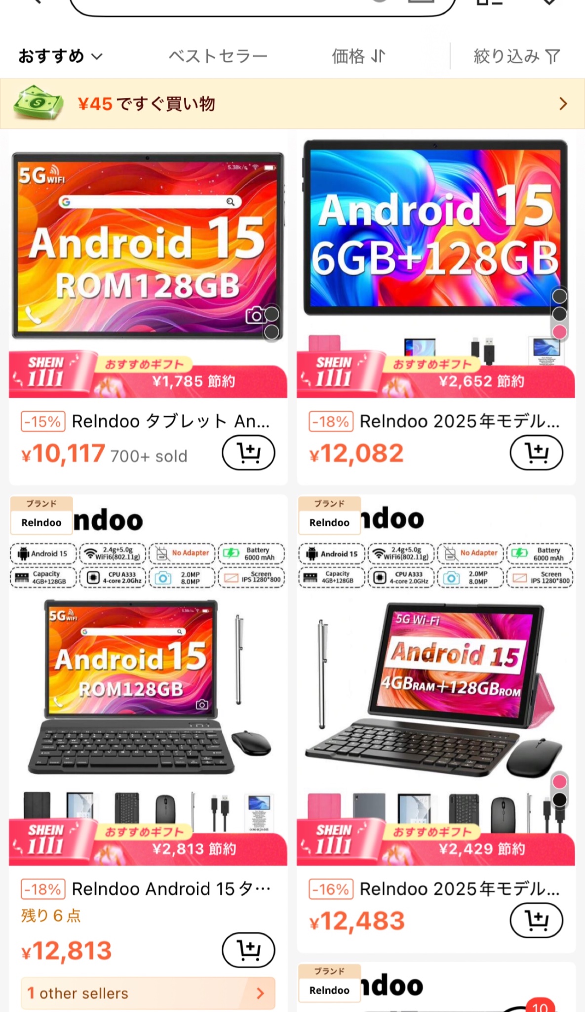 きなこまま@お得好き♡ on X: 