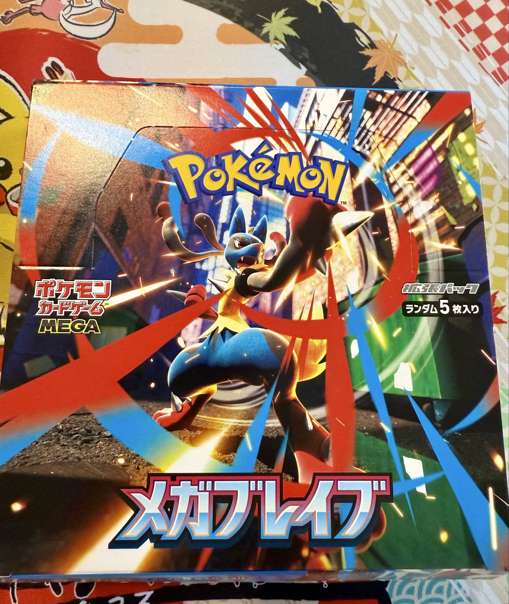 メガブレイブ - Search / X