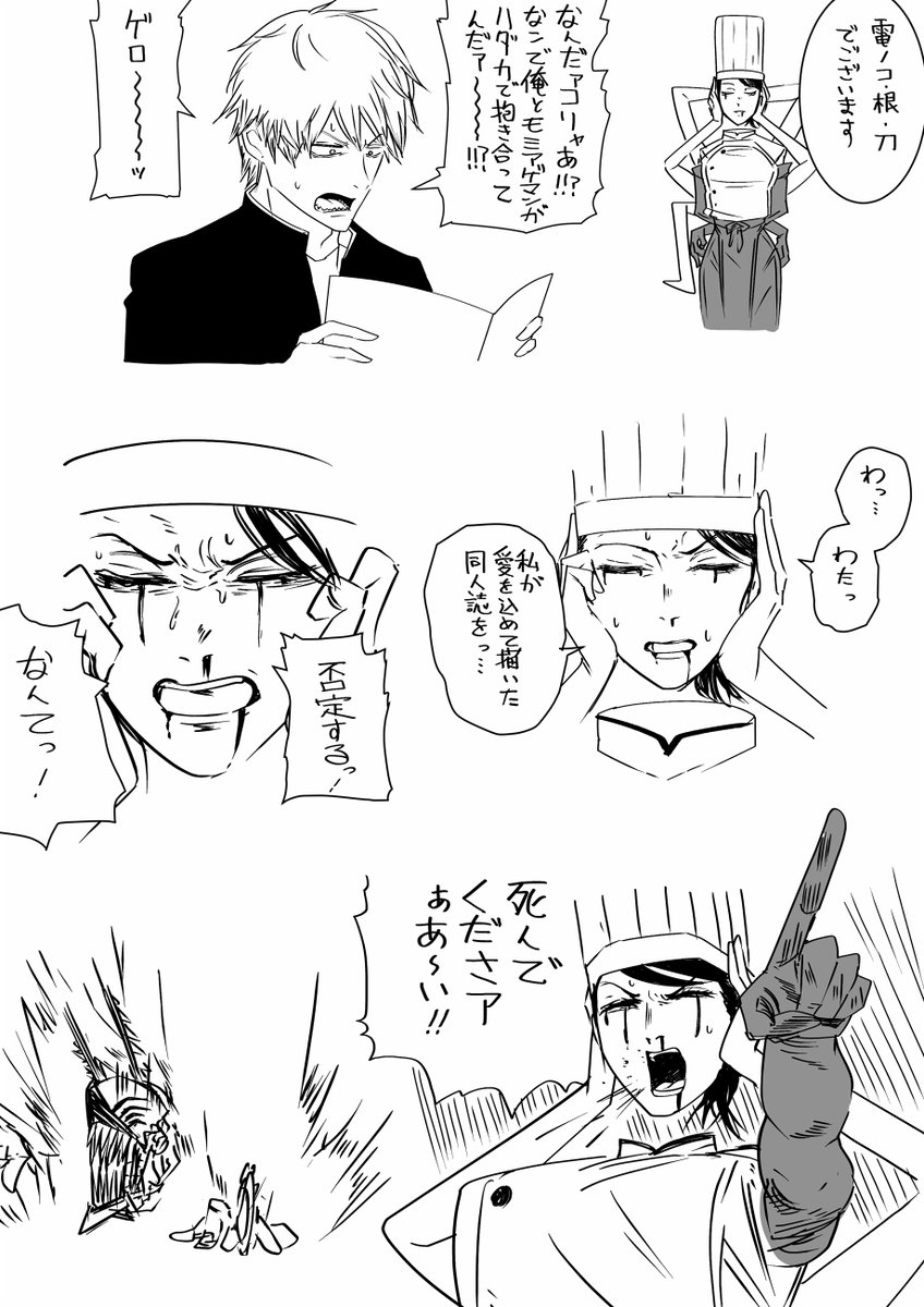 みーた (@eresyuki) / Posts and Replies / X