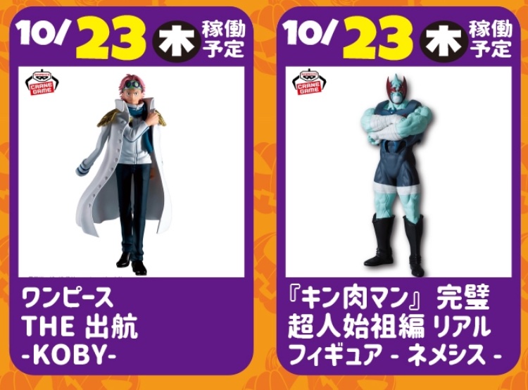 開放倉庫 京都山城店@圧倒的買取 on X