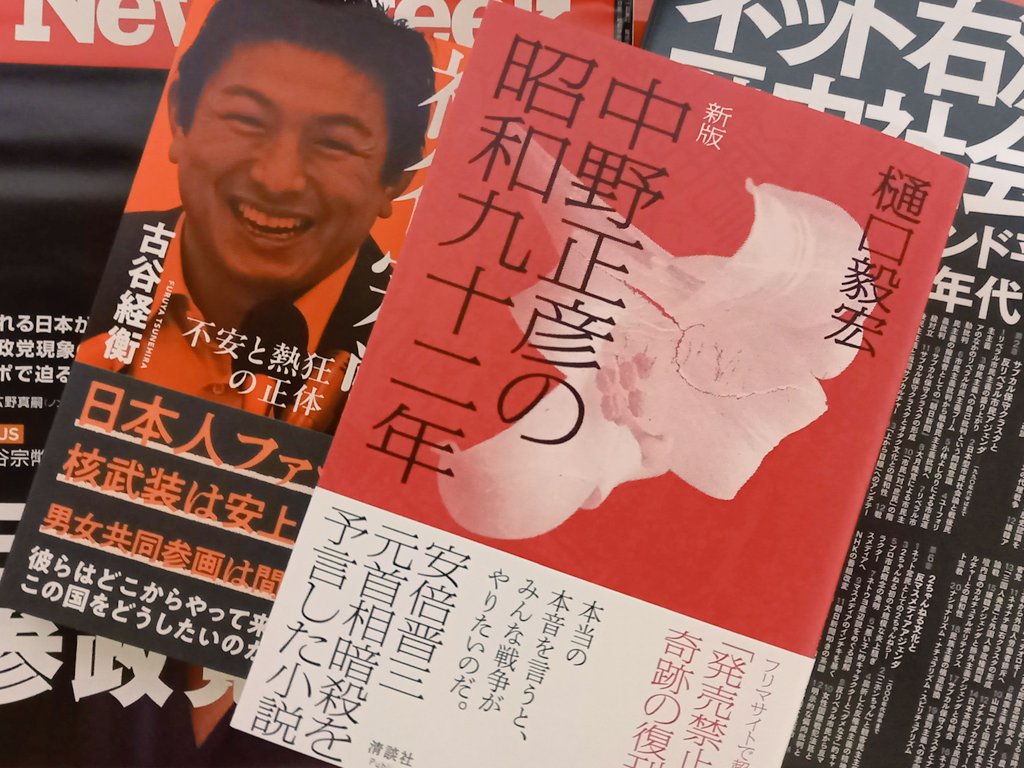 異セカイ迷子の半透明とやさしい死神 異セカイ迷子の半透明と