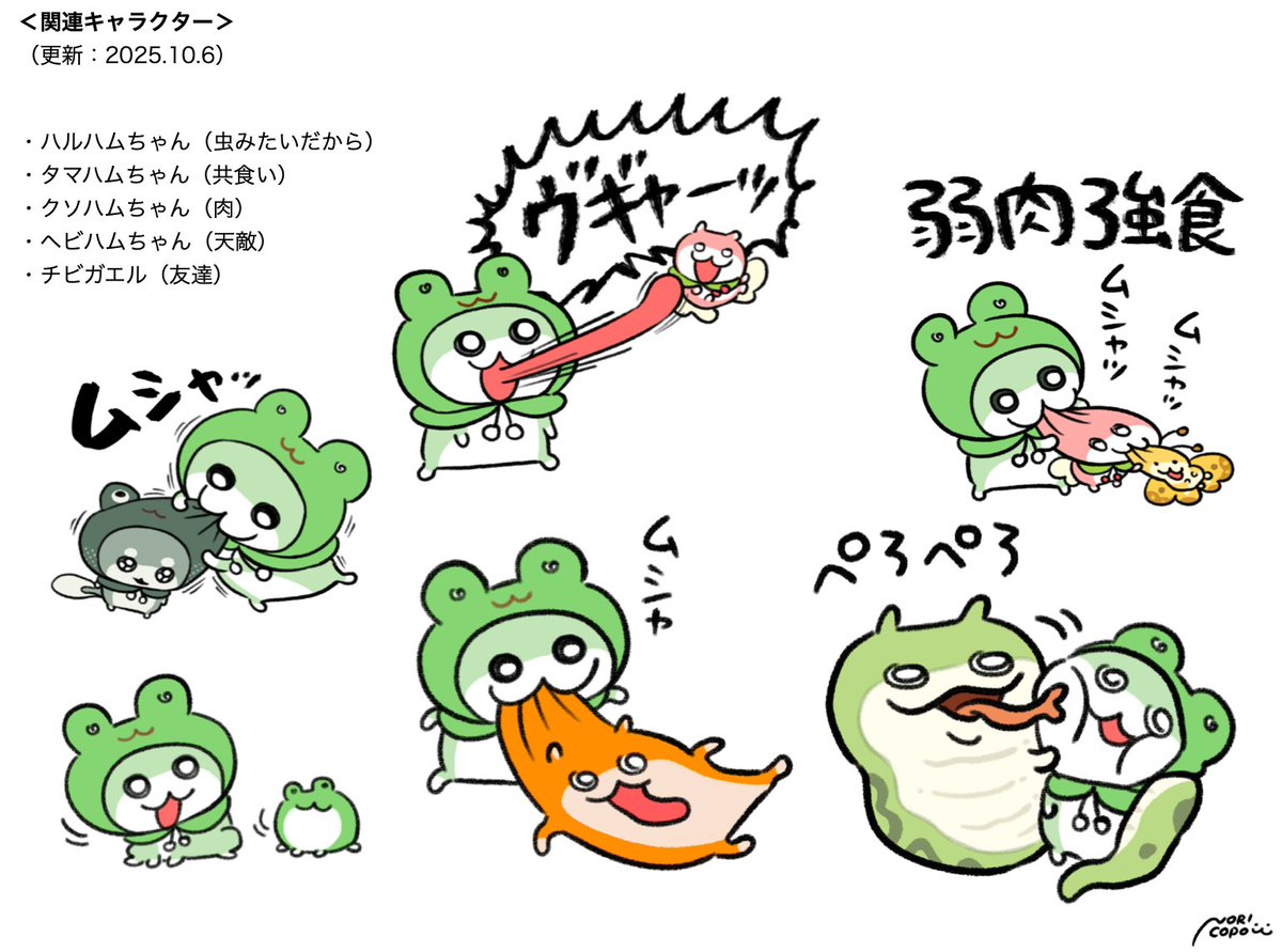 あざらし🦭 (@azarashi_MIX) / Posts / X