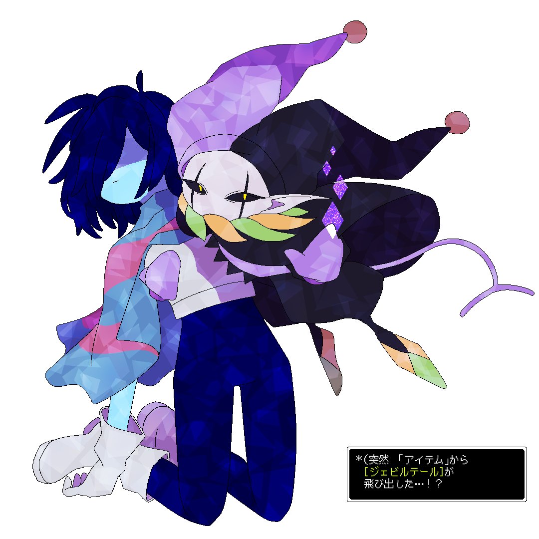 _anotherheaven_'s tweet photo. ジェビクリ https://t.co/Lb2spwNxaR