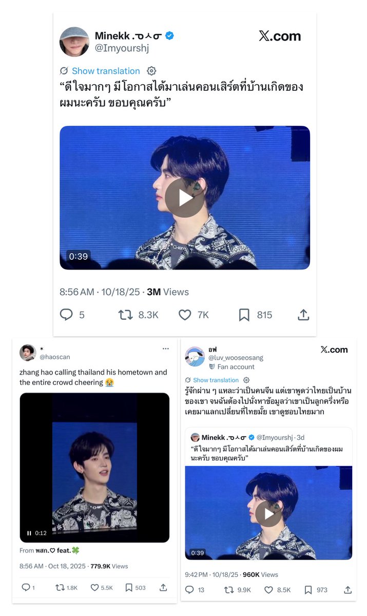 ZHCHARTS's tweet image. [X/TWITTER] 251018

—#ZHANGHAO Viral Tweet | Thailand🇹🇭

Zhang Hao went viral in Thailand for saying it’s his hometown during ZB1’s Bangkok concert

#장하오 #章昊 #ジャンハオ #ZB1 #ZEROBASEONE #제로베이스원