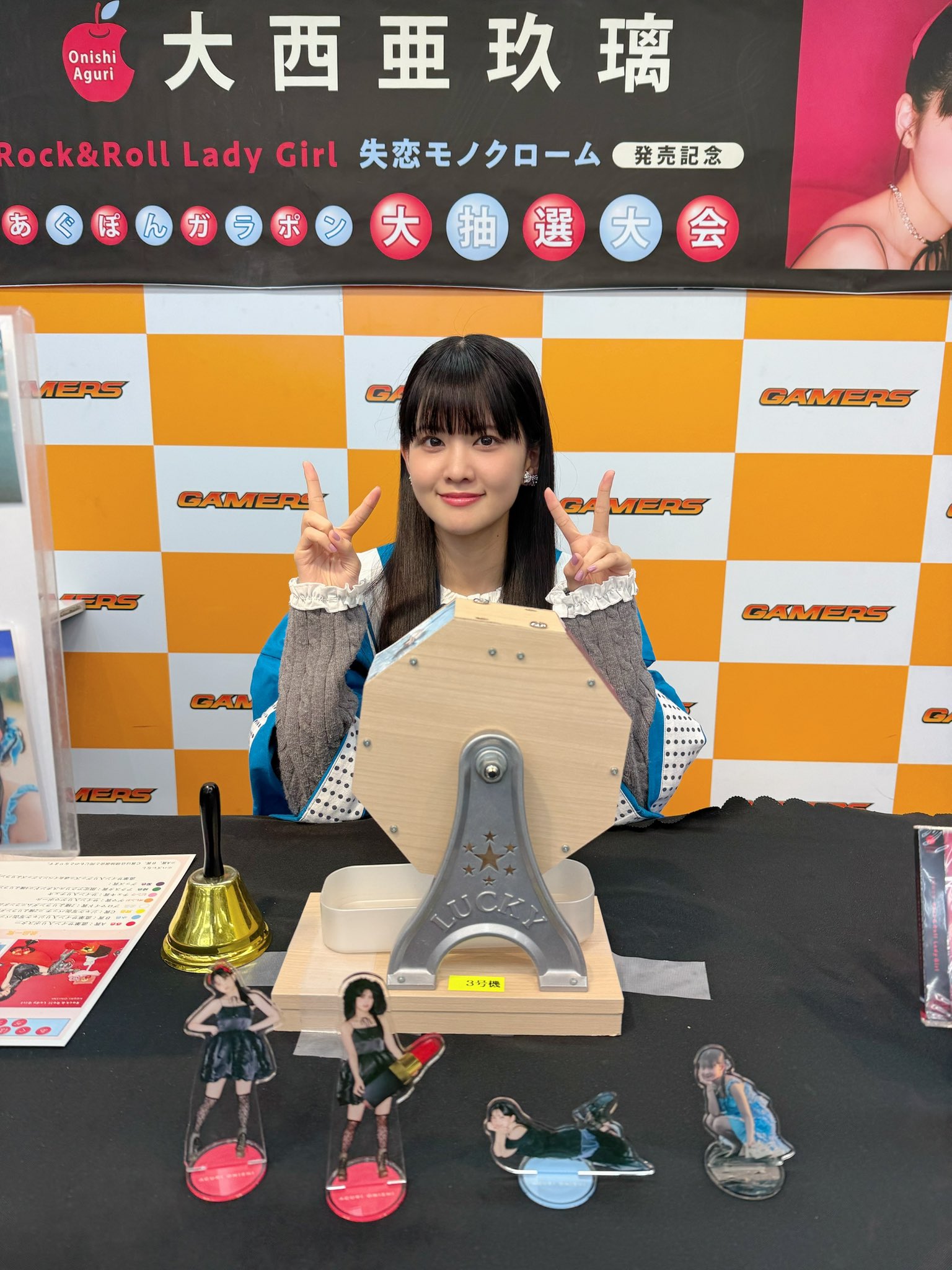 大西亜玖璃 音楽スタッフ公式 on X: 