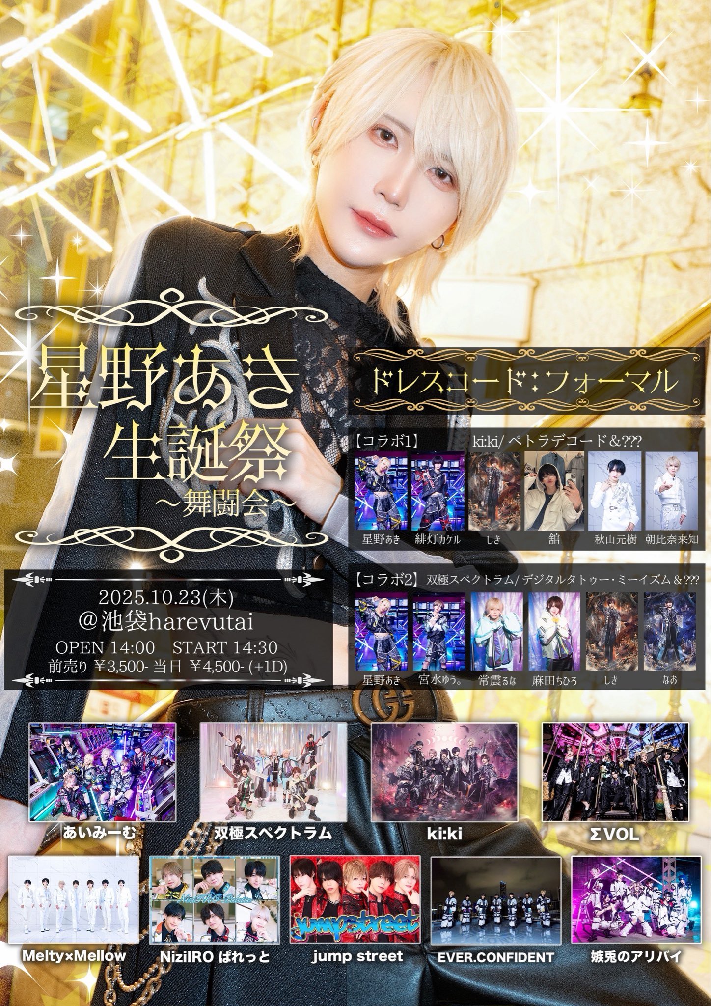 NiziIROぱれっと on X: 