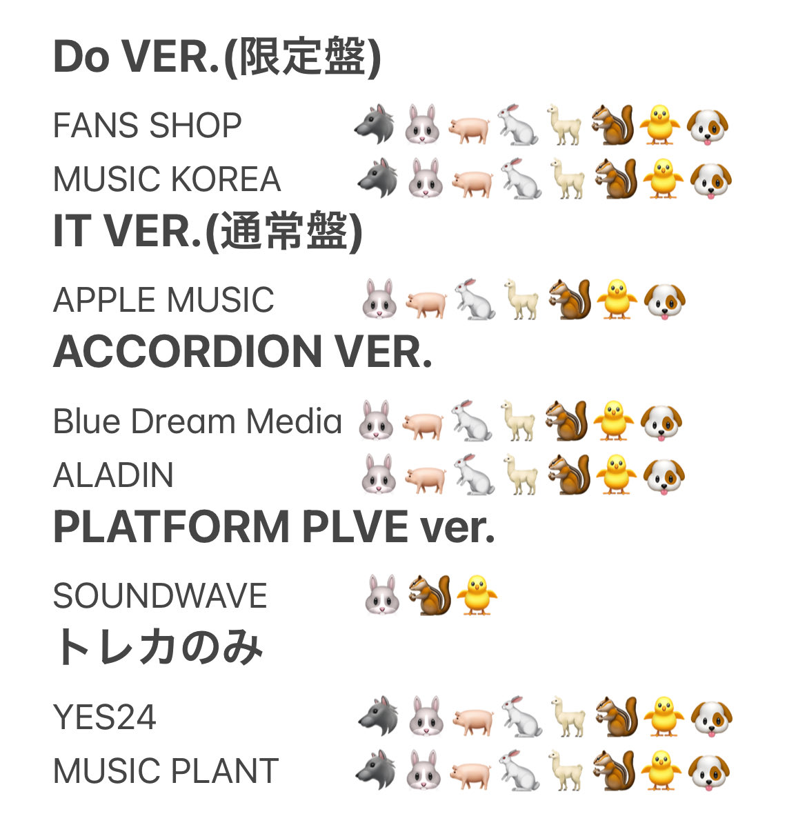n @共同購入・交換 tweet media