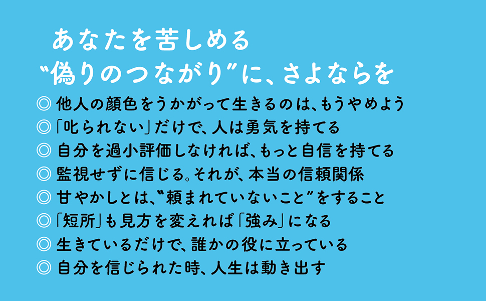 日本における心理学の受容と展開 71ZH-0gt5vL.jpg