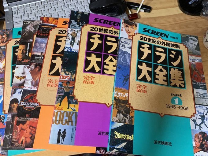 クロケット on X