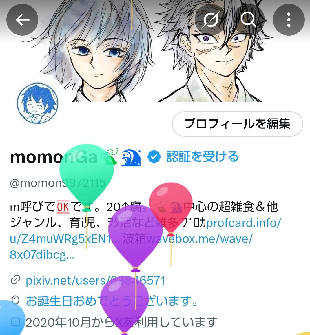 momonGa🍃🌊 on X: 