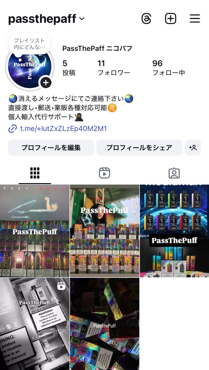 puss_puff's tweet photo. Instagramのフォローもお願いします🤲
IGにて合同プレゼント企画やります🎁

IG:passthepuff

フォローでいくらか割引しようかな🕊️

ニコパフ仙台都内山形札幌九州 https://t.co/kKw5P068Fr