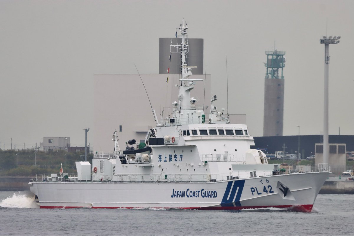 海上保安庁記念メダル SeaGuardian hq720.jpg?sqp=-