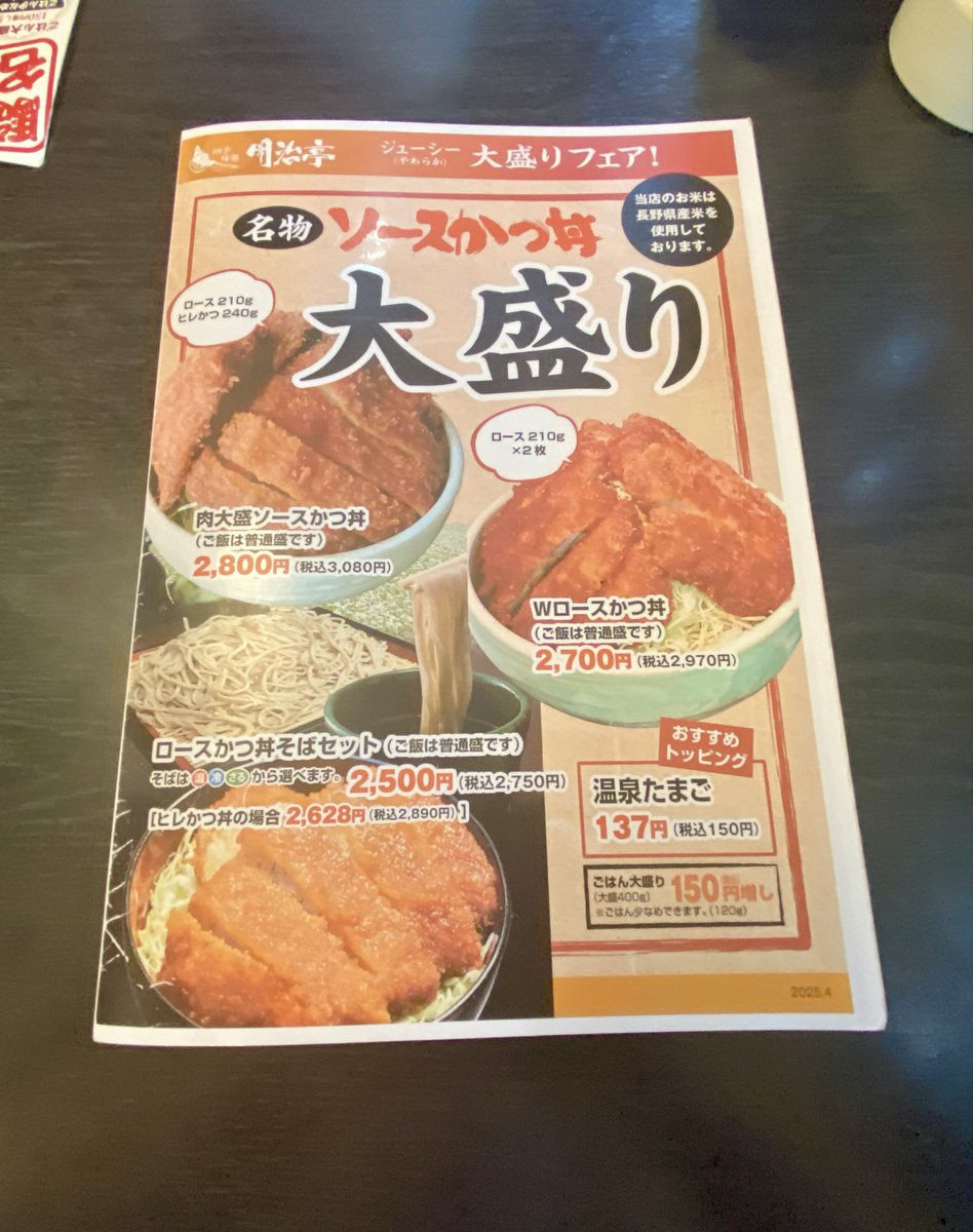 けいちゃん (@keichan123da) / Posts / X