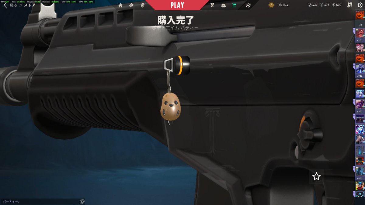 き、きたー！！！！！