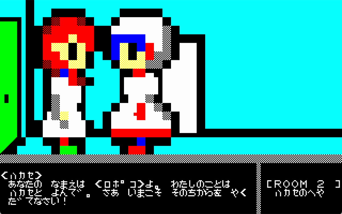 わくわくゲームズ on X