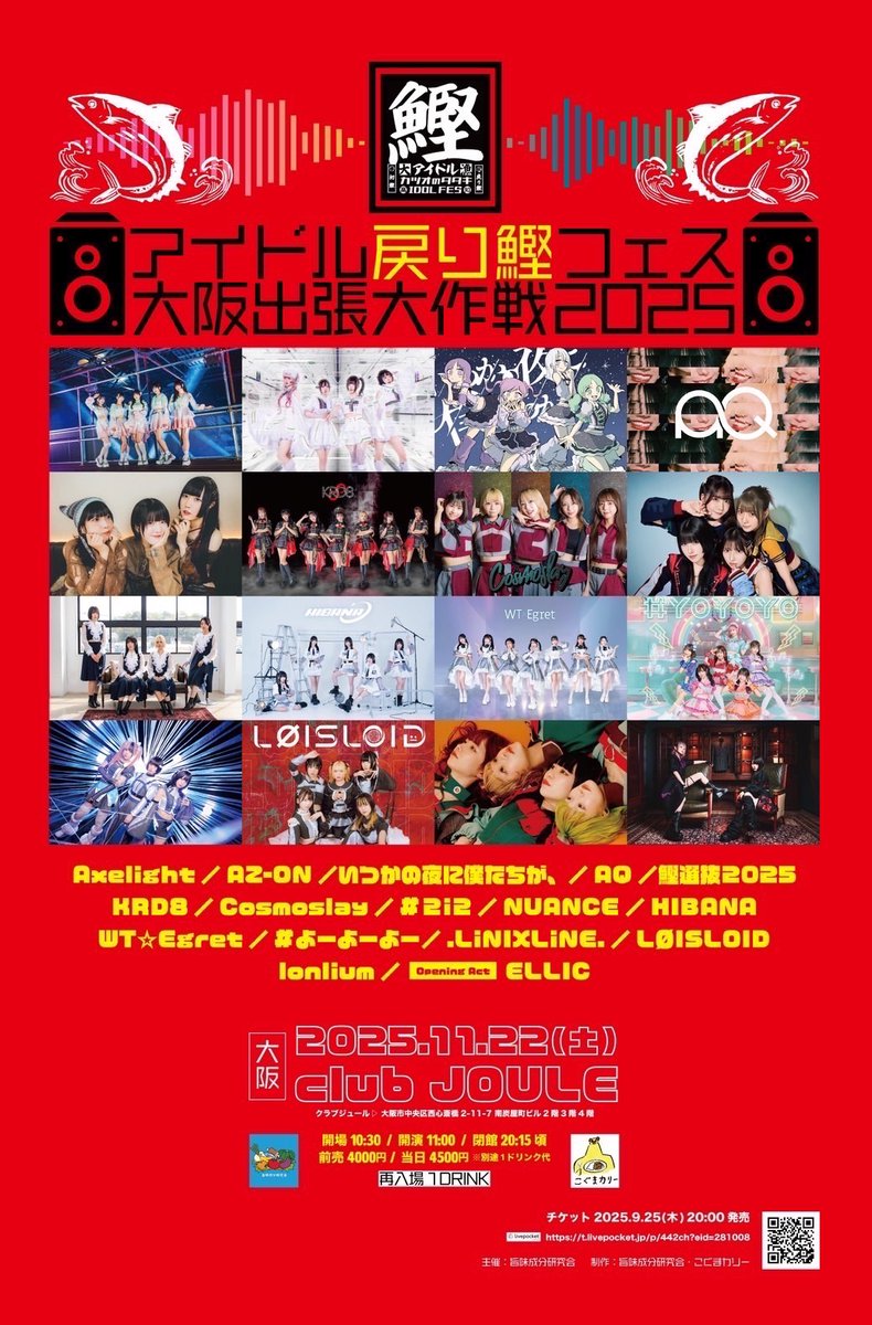 &TEAM JO ジョウ アジアツアー ネックレス 最終値下げ &TEAM JO ジョウ