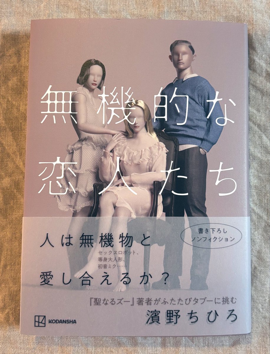 青空レモン@読書 on X