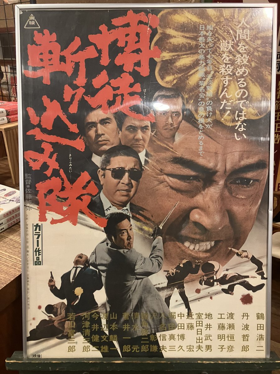 えのき堂 (@skoda130rs) / Posts / X