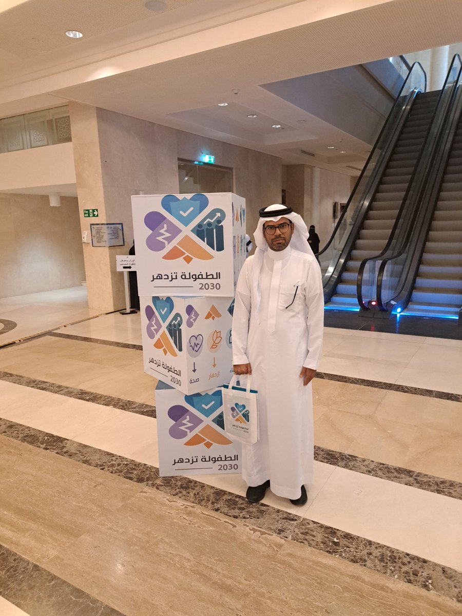 Fa5Ja5's tweet image. سعيد جدًا  لحضور  مؤتمر #الطفولة_تزدهر في جامعة الاميرة نورة بنت عبدالرحمن
استفدنا من الورش الثرية التي تغطي الفئة العمرية في المرحلة الابتدائية وماقبلها ، وخصوصًا ورش "مراعاة الطفل"، و"الإهمال والعنف الأسري"، و"التعلم باللعب" و"الرفاه في البيئة المدرسية".