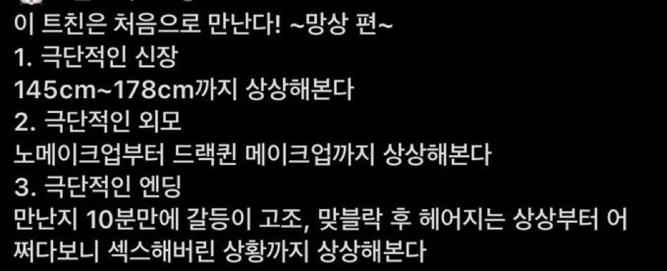 불미스러운 상황 방지를 위해서 난 항상 이러고 생각함