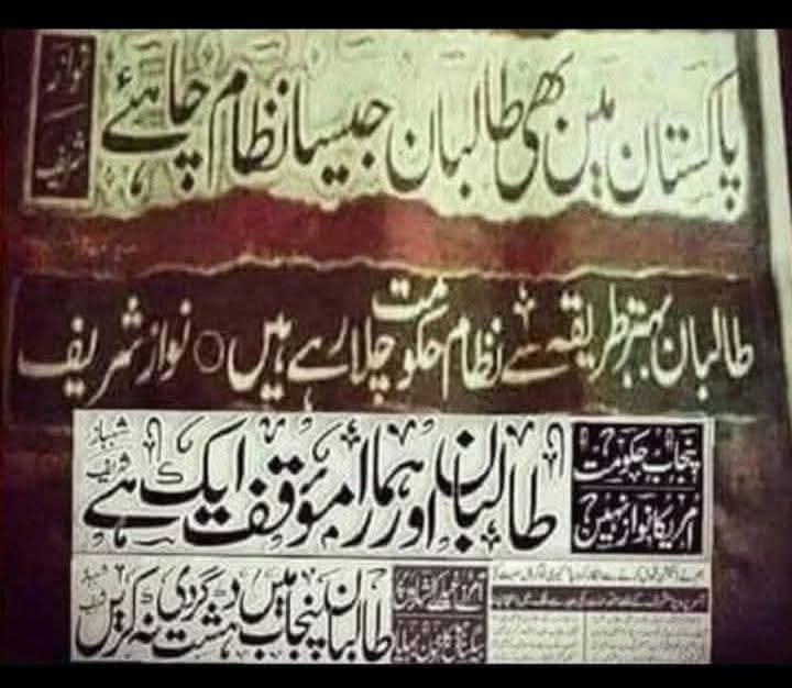 syedjamal_agha's tweet image. یاد ماضی عذاب ہے یا رب!