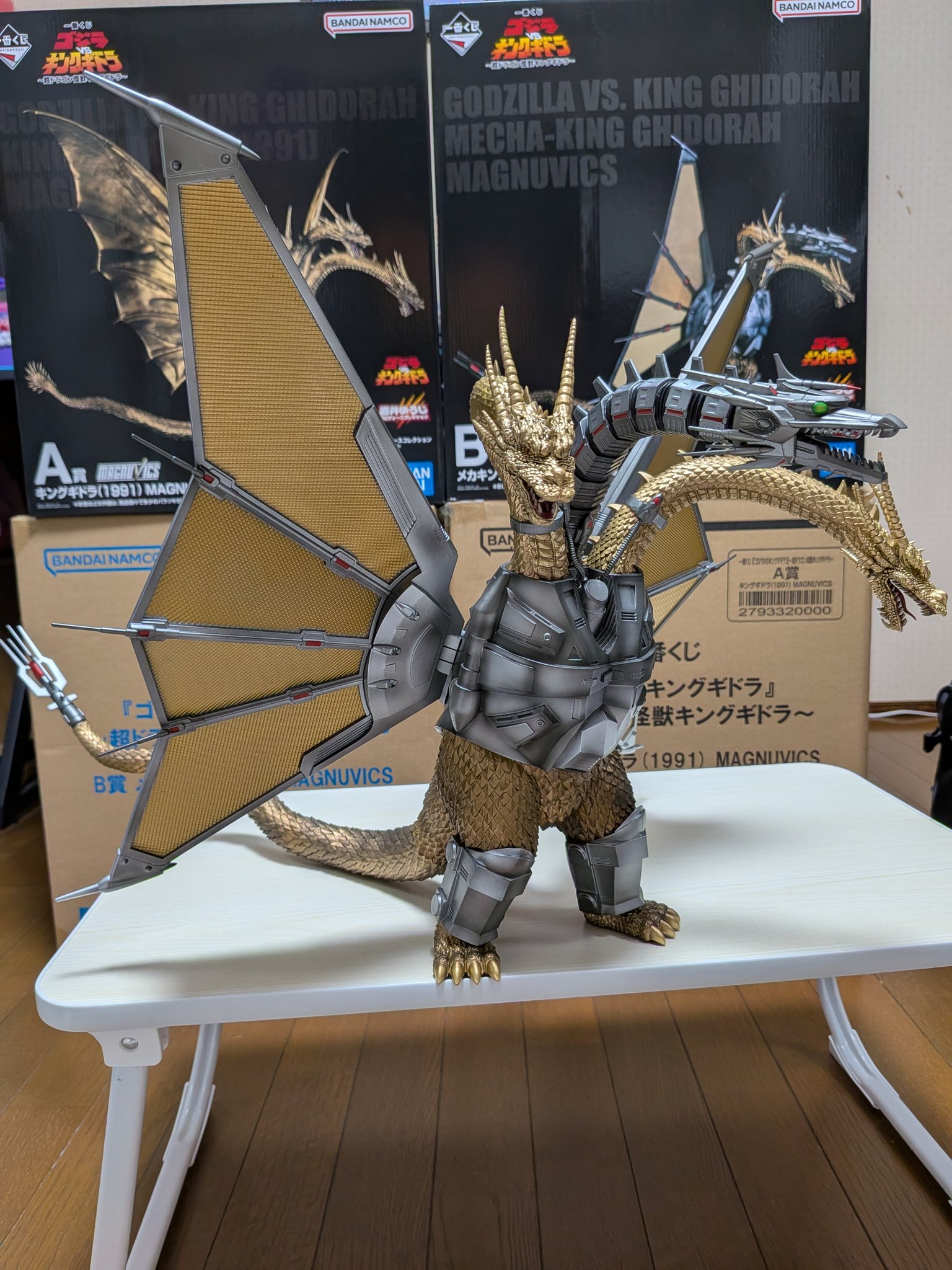 メカキングギドラ MAGNUVICS 一番くじ B賞 メカキングギドラ MAGNUVICS