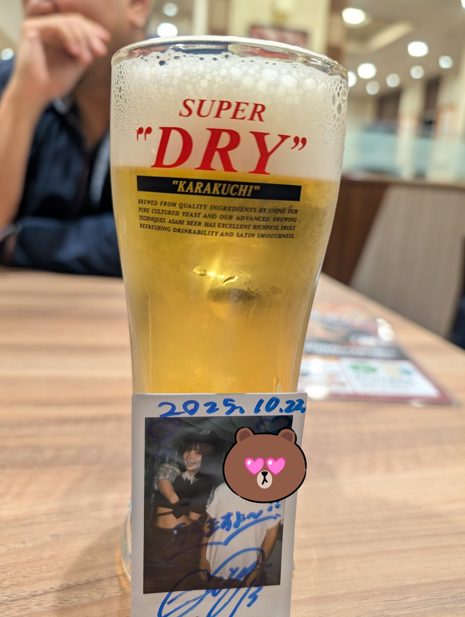 バンプキンじゃないけど🍻