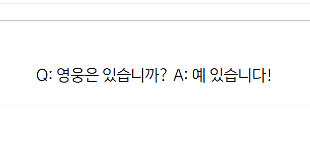 얘들아 10월 블로그 제목 떴다