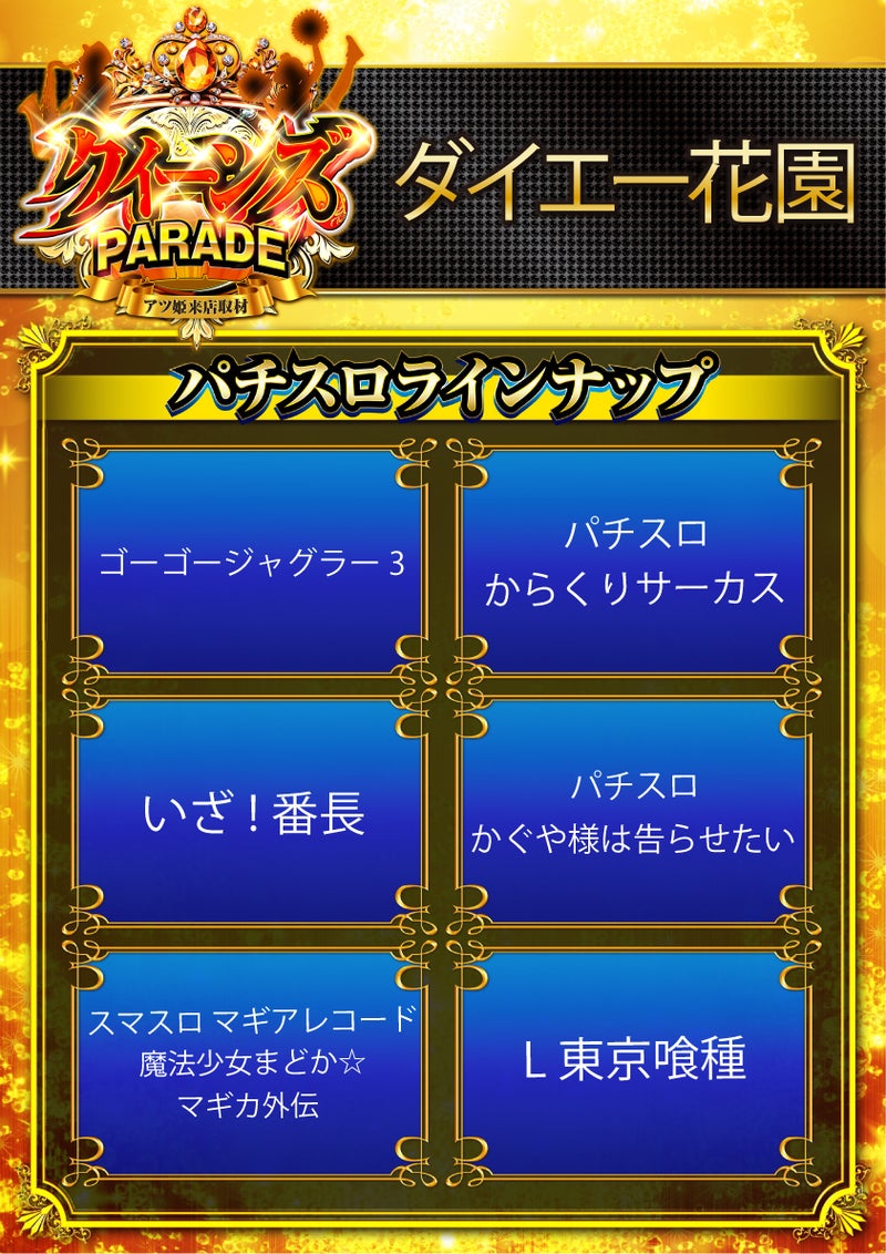 センコークーラ風【大会上位プロモ】 センコークーラ風【大会上位プロモ】