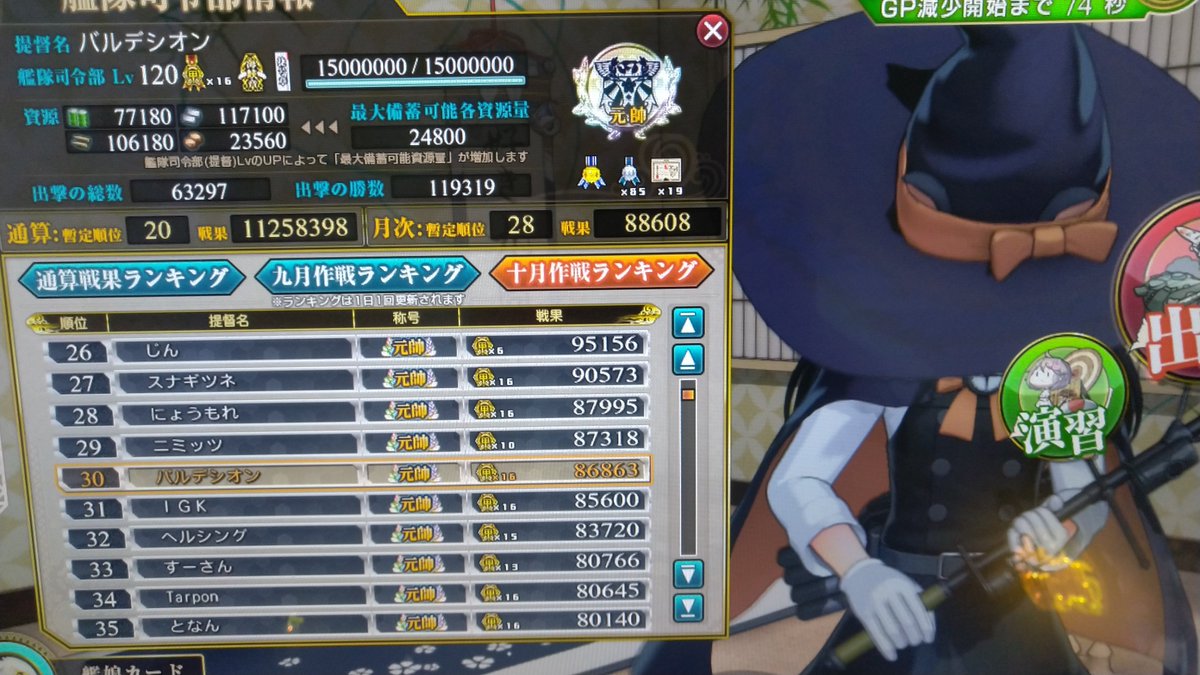 裸足のアキちゃん on X