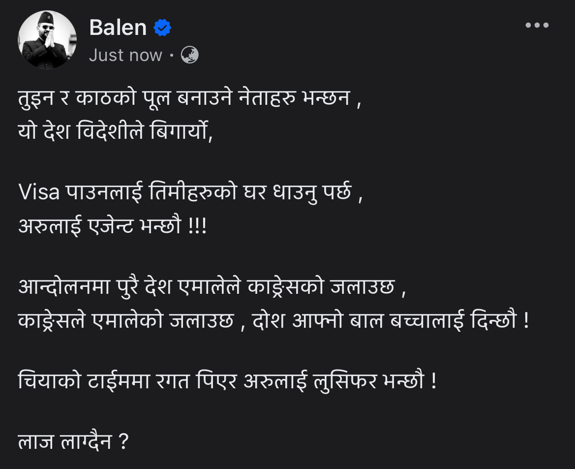 ShahBalen's tweet image. 