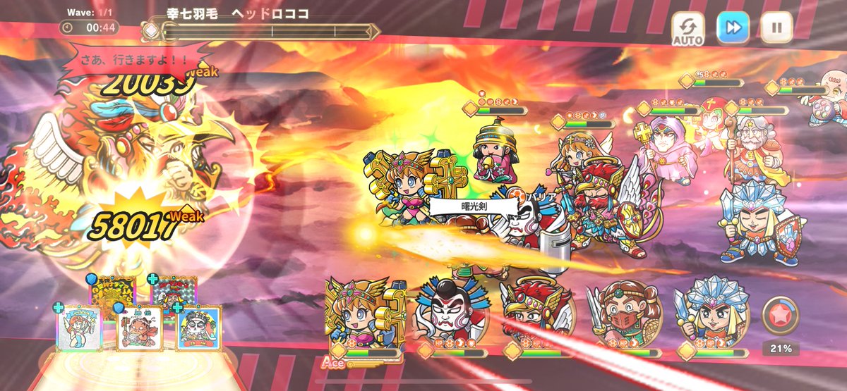 イベントクエストEX3-2 幸七ヘッドロココ

いけましたー

#ビックリマン #ワンコレ