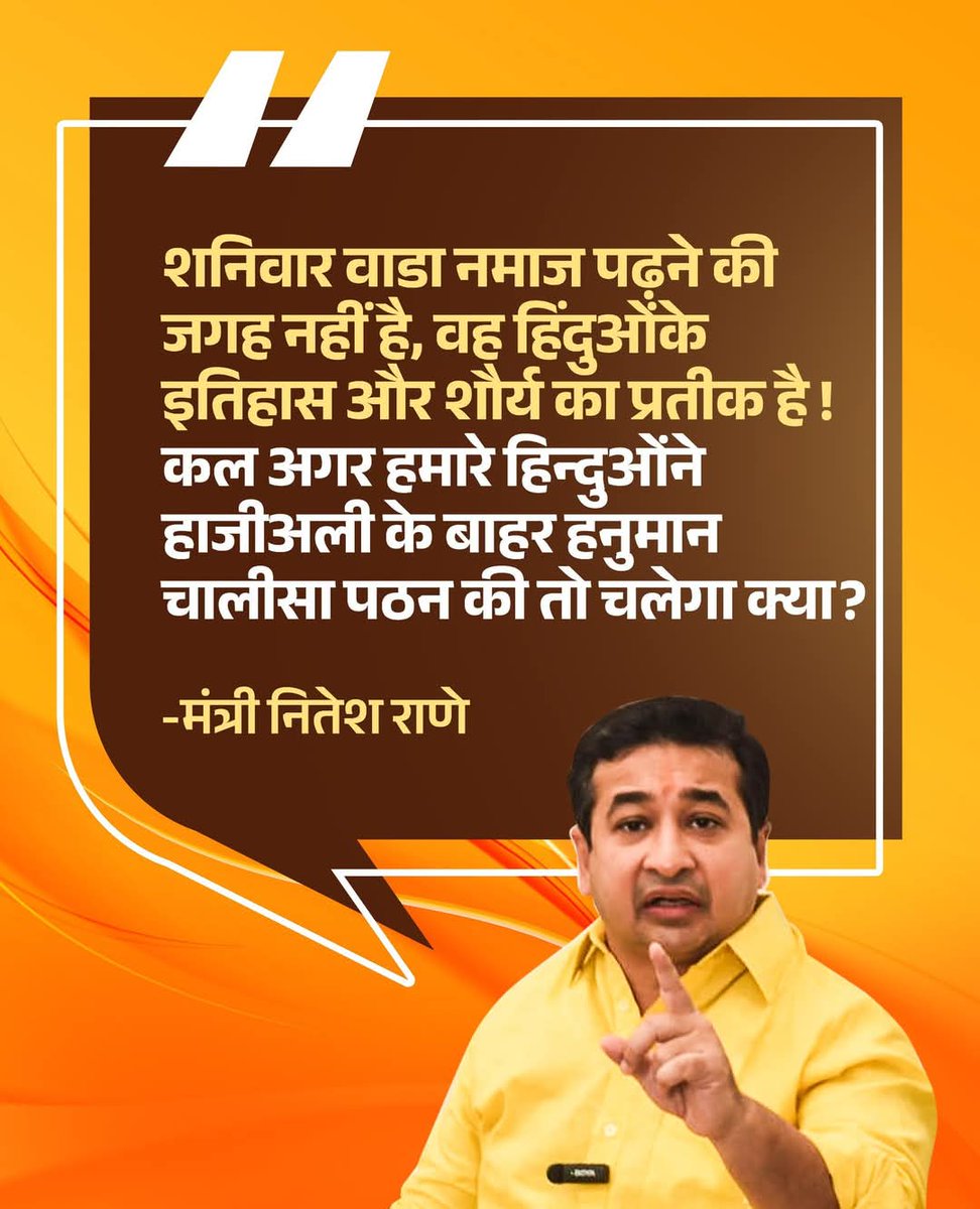 Laxman44868875's tweet image. They offer namaz on roads, in buses, trains, airplanes, and now in our temples and heritage structures. This will not be accepted and so namaz should be banned at all public places except mosques.  Historical Shanivarwada Not For Namaz   
@astitvam 

 #Ban_Namaz_In_Public_Places