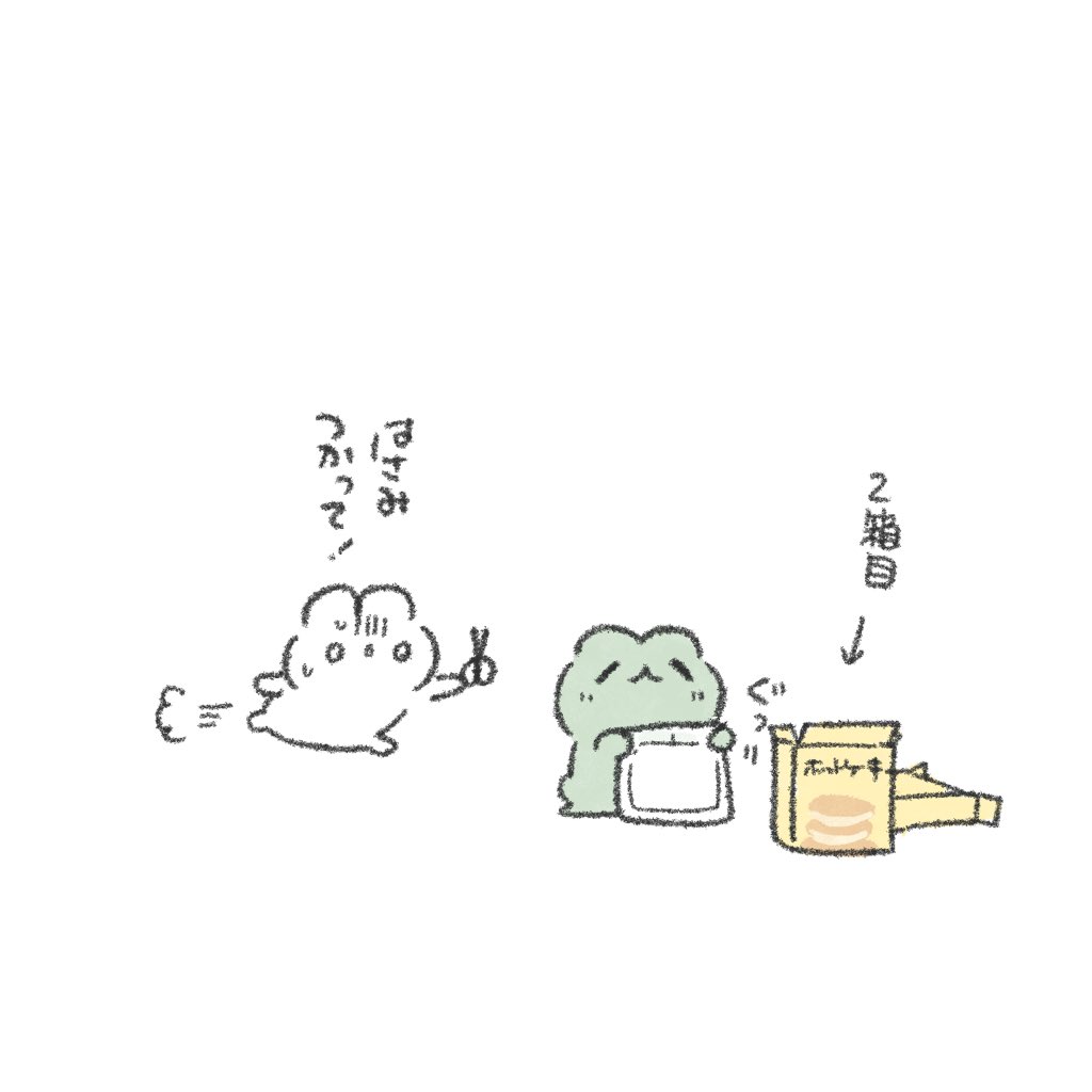 うさおとグニちゃん (@usao_guni) / Posts / X