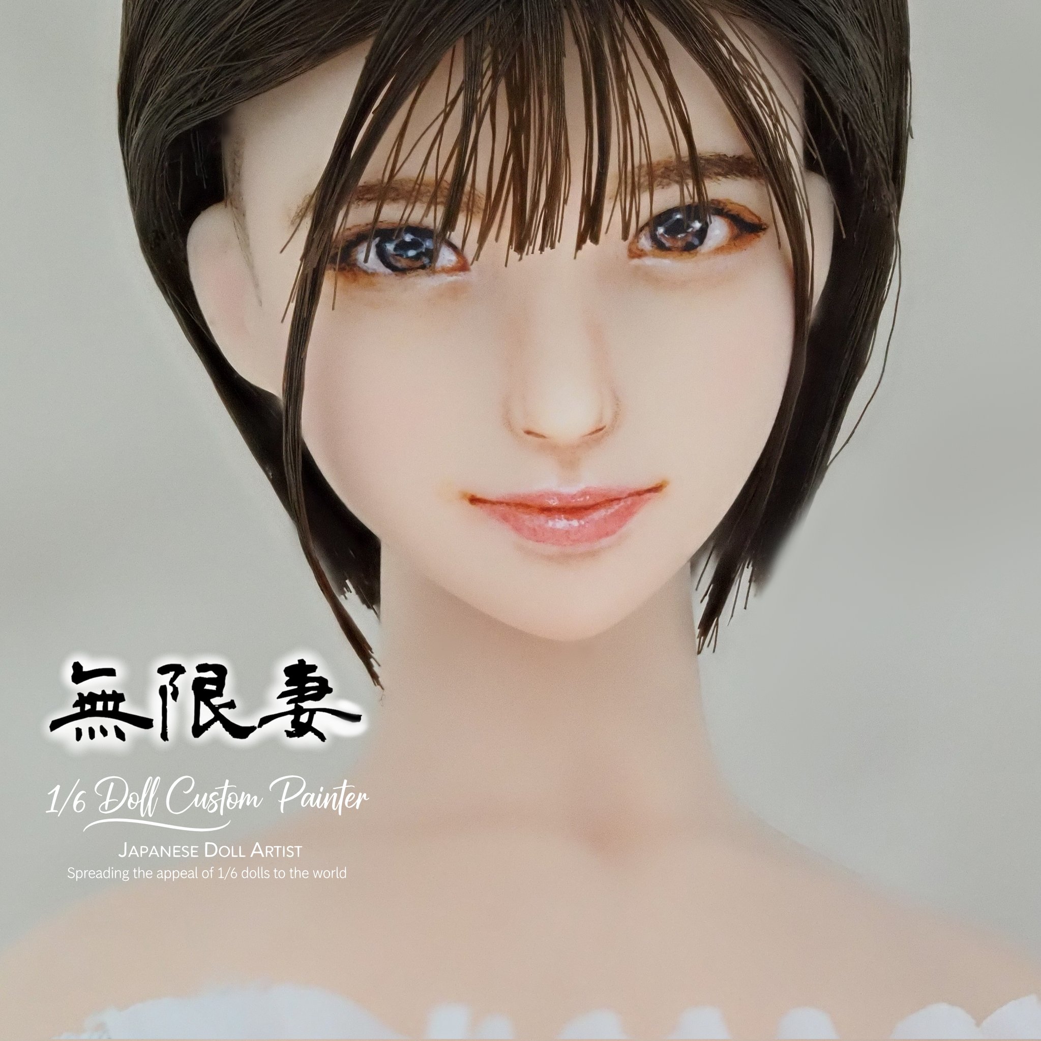 無限妻】作家 doll artist on X: 