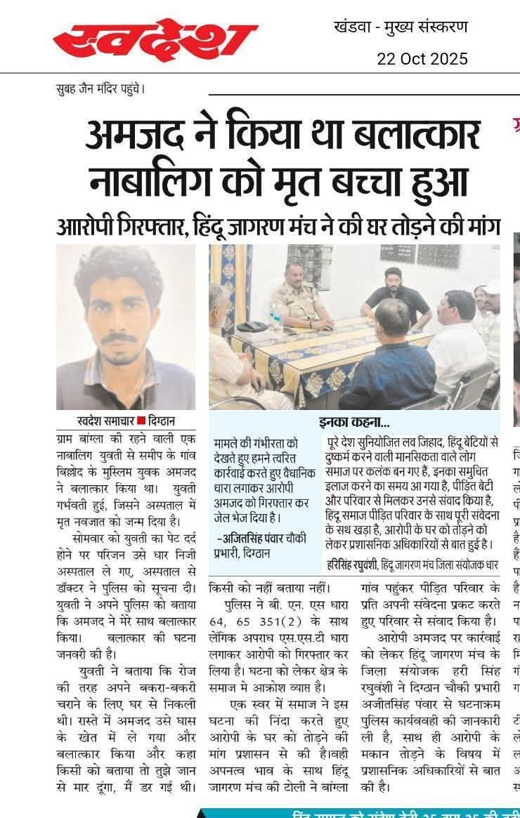 devkumarg75's tweet image. 