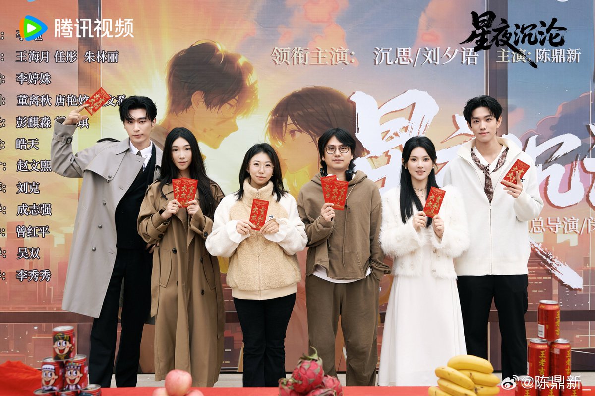 alldingxinth's tweet photo. ꒰ 22.10.25 ꒱
𝓧iN ─ 𝓦eib𝓸 𝑼pdate 

มินิซีรีส์เรื่องที่ 3 ของน้องซินมาแล้วค่ะ😍

ชื่อเรื่อง : #星夜沉沦
นำแสดงโดย : #沉思 #刘夕语
ร่วมนำแสดงโดย : #陈鼎新
ออนเเอร์ทาง : Tencent Video

🔗 : https://t.co/GYHlpDBRgD

♡ #ChenDingxin
#XIN #陈鼎新 #เฉินติ่งซิน ⟢ https://t.co/Hekfwm4TPg