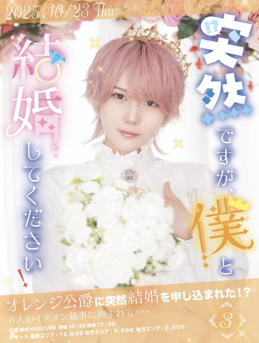 AVAM 特典券 写メ券 5秒動画券 AVAM 特典券 写メ券 5秒動画券 AVAM【アベアム】 on X: