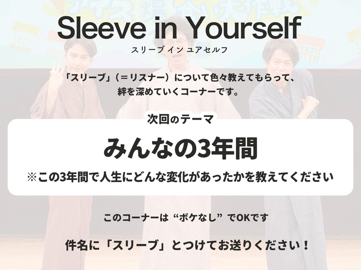 板橋ハウスのラジオディア (@i_radiodia) / Posts / X