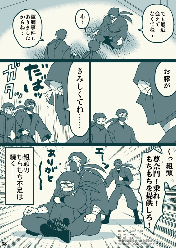 タソ+伏

もちもち不足の糸且頭

(2/2) 