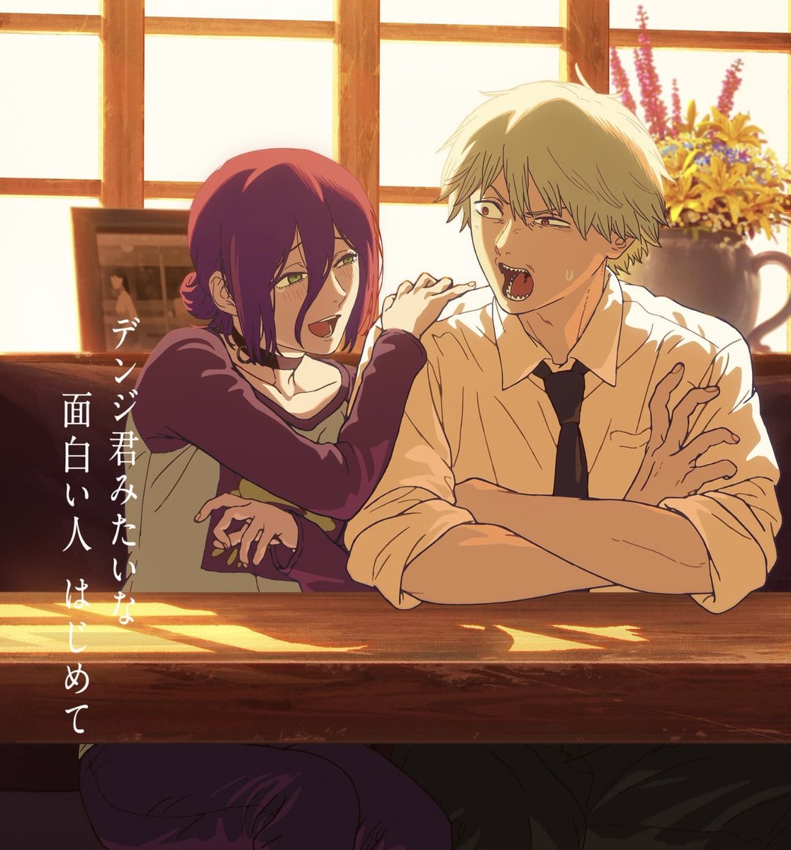 このキービジュアル好きすぎる
