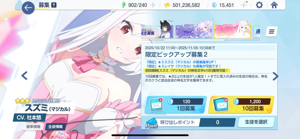 情報見てなかった