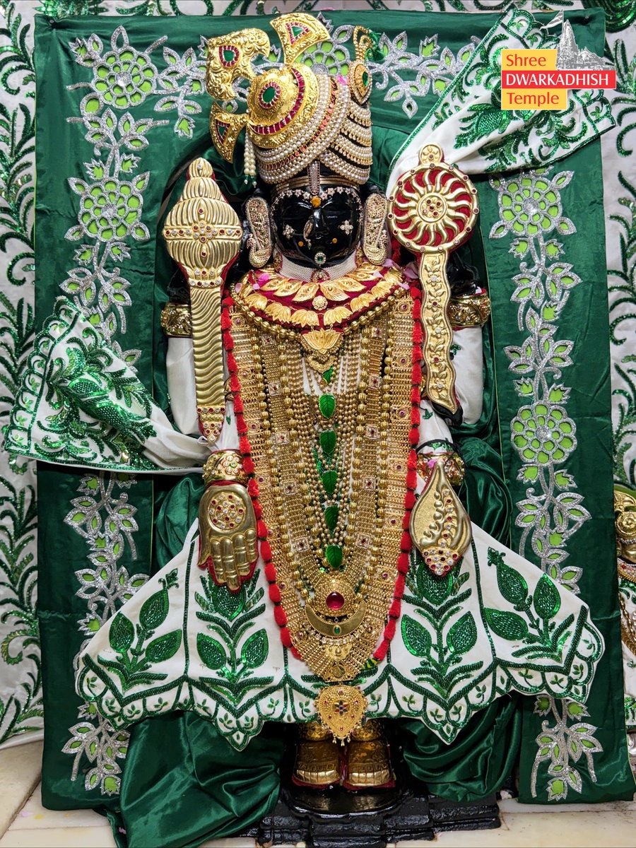 DwarkaOfficial's tweet image. श्री द्वारकाधीश जी के दिव्य श्रृंगार के दर्शन🙏
श्री द्वारकाधीश मंदिर द्वारका,गुजरात
दिनांक :- 22/10/2025 बुधवार
#dwarka #shringaraarti
#ShridwarikadhishmandirOfficial